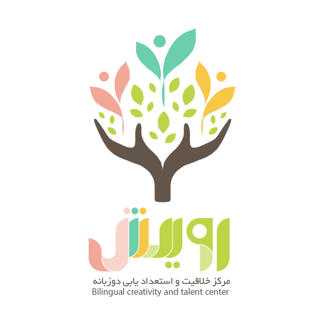 موسسه آموزشی  رویش